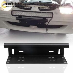 車 汎用 フロント バンパー ナンバー プレート ホルダー フレーム LED ライトバー フォグ ランプ SUV オフロード パーツ
