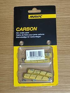 MAVIC マビック純正 カーボンリム用ブレーキシュー 1台分（4個）セット その1