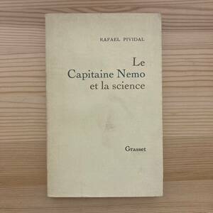【仏語洋書】Le Capitaine Nemo et la science / ラファエル・ピヴィダル Rafael Pividal（著）