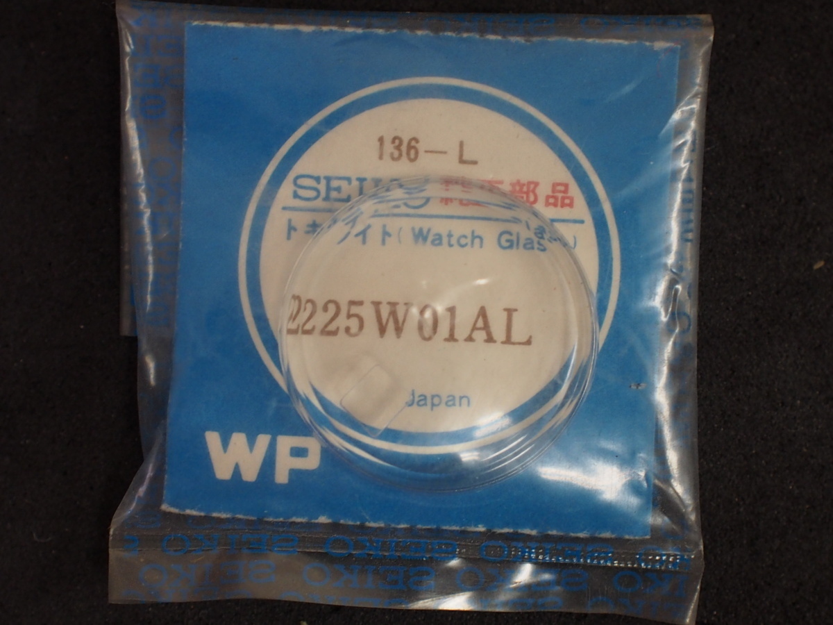 BUYEE公式アカウント68ページ ebay輸出】 外注化ならマルチユーザー・アカウントアクセス