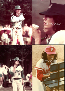 沢田研二 　野球２０枚セット　写真２
