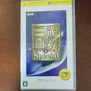 送料無料 【PSP】 真・三國無双6 Special [PSP the Best］