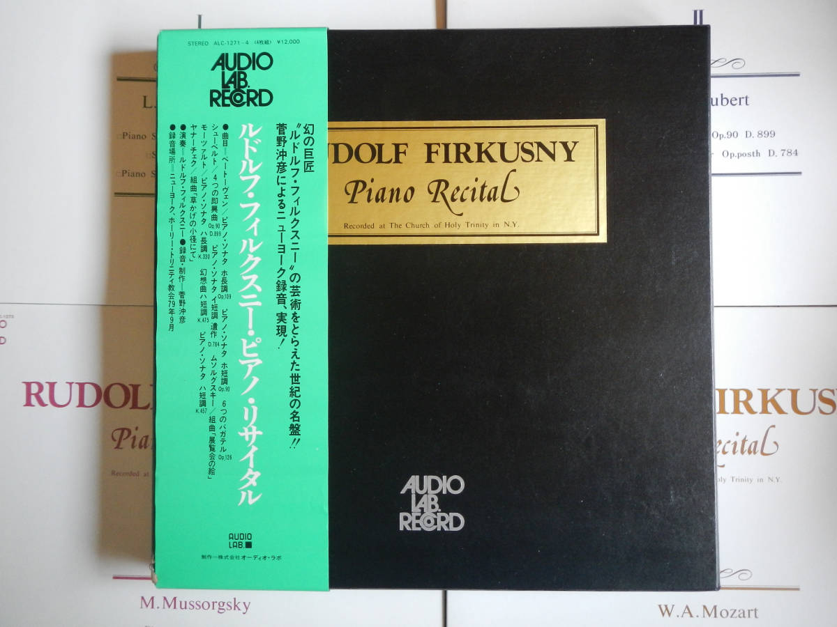 米LP Erica Morini, Rudolf Firkusny Mozart: Sonata In C Major
