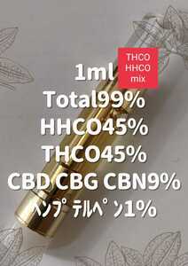 HHCO　THCO　CBD　CBG　CBNリキッド　1ml