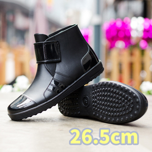 レインシューズ ショート ブーツ 雨靴 メンズ 防水 軽量ブラック 26.5cm