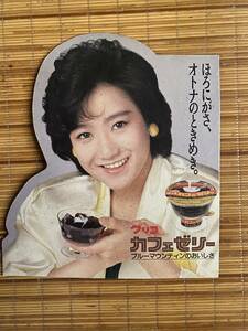 岡田有希子販促POPグリコカフェゼリー　ほろにがさ。オトナのときめき。