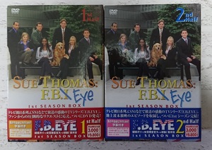 中古DVD『F. B. Eye 相棒犬リーと女性捜査官スーの感動！事件簿』全8枚（1st Half and 2nd Half）　