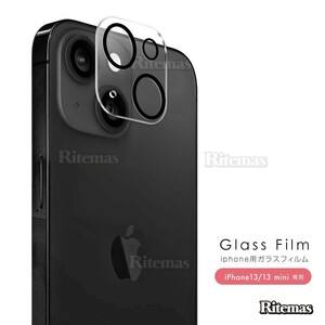 iPhone13 mini カメラガラス レンズガラス レンズガラス レンズ保護 カメラ保護 ガラス 強化ガラス 保護 スマホカバー ガラスカバー 硬度9H