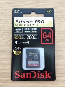 新品未開封　Extreme pro SDXC UHS-II SDカード 64GB