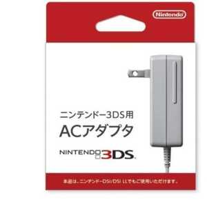 《新品　未使用　任天堂　Nintendo 3DS ACアダプタ　充電器　純正　正規品》
