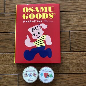 OSAMU GOODSポストカードブック/ダイカットマスキングテープ2種組　オサムグッズ