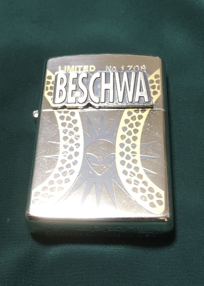 ZIPPO beschwa