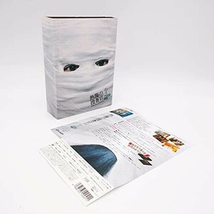 熱海の捜査官　Blu-ray　BOX 3F-Q13P-NJOG