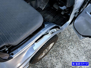 ハイゼットトラック ジャンボ S500P S510P 超鏡面 ステンレス メッキ タイヤ ハウス カバー キッキング ステップ ENT－MOL－125
