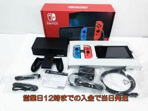 【1円】美品 新型 Nintendo Switch Joy-Con(L) ネオンブルー/(R) ネオンレッド ゲーム機本体 初期化動作確認済み 1A1000-632e/F4