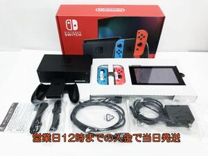 【1円】新型 Nintendo Switch Joy-Con(L) ネオンブルー/(R) ネオンレッド ゲーム機本体 初期化動作確認済み 1A1000-634e/F4