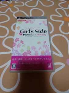 PSP ときめきメモリアル　Girl’s Side Premium 3rd Story