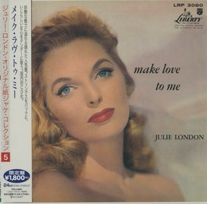 CD JAZZ / JULIE LONDON / MAKE LOVE TO ME / ボーカル/EMI/紙ジャケ/帯付き/国内盤/TOCJ-9665