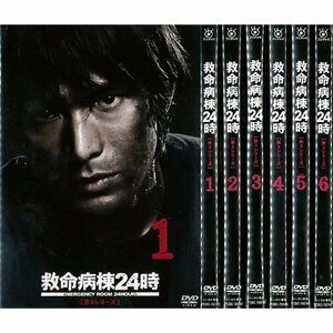 救命病棟24時 第3シリーズ 全6枚 レンタル落ち 全巻セット 中古 DVD