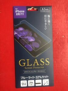 iPhoneXR/11 強化ガラスフィルム ブルーライトカット　傷に強い　新品　即出荷　郵送保証　匿名配送