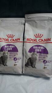 ロイヤルカナン　胃腸が敏感な成猫用　センシブル　2kg 2袋