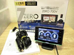データ最新更新済み コムテック(COMTEC) OBDⅡ対応 超高感度GPSレーダー探知機 ZERO 700V 