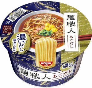【日清麺職人 濃いだし あごだし 88g×12個】ノンフライ麺■日清食品 カップラーメン一箱