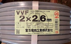 【送料無料】富士電線　2×2.6ｍｍ　「100ｍ」×1巻　VVFケーブル　未使用