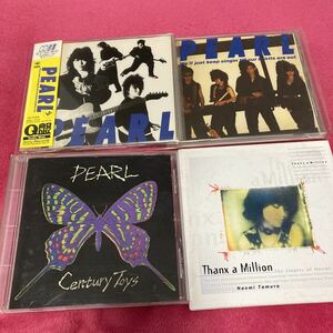 PEARLパール CD PEARL・SECOND・Century Toys・田村直美ベストCD セット
