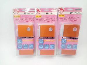 kpt　新品　Nintendo DSi専用 メタルカバー i インペリアルトパーズ　本体保護カバー　保護ケース　プロテクトカバー　3個セット