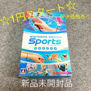 1円～【新品】Nintendo Switch Sports (レッグバンド付き)【宅急便コンパクト】