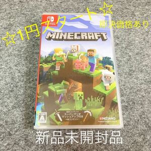 1円～【新品】Minecraft 【ネコポス】