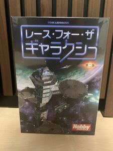 新品未開封　レースフォーザギャラクシー第二版　日本語版　ボードゲーム