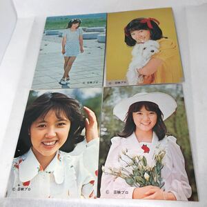 浅田美代子　ブロマイド　芸映プロ　当時もの　アイドル　女優　昭和レトロ　4枚セット