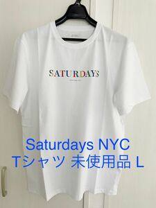 Saturdays NYC 半袖Tシャツ ホワイト L 未使用品 送料込