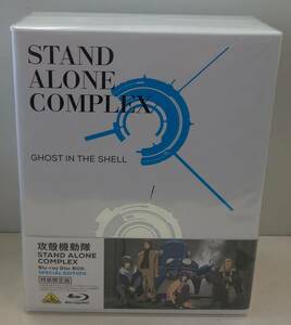 【未開封Blu-ray】攻殻機動隊 STAND ALONE COMPLEX Blu-ray Disc BOX:SPECIAL EDITION (特装限定版)【20100969】