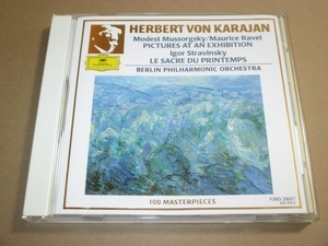 CD 『展覧会の絵』ムソルグスキー 『春の祭典』ストラヴィンスキー / カラヤン指揮