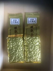 台湾茶　匠魂　炭焙5年熟成高山鉄観音烏龍茶150g2個