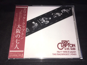 特価品！Mid Valley ★ Eric Clapton - 大阪の七人「The Magnificent Seven」プレス2CD