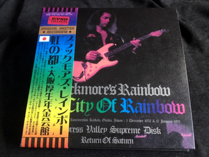 Empress Valley ★ Rainbow - 虹の都・大阪厚生年金会館「The City Of Rainbow」プレス4CD見開きペーパースリーブ