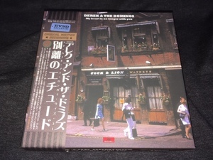 Empress Valley ★ Derek And The Dominos - 別離のエチュード「My Heart Is No Longer With You」6CD限定ボックス