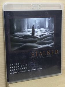 1円〜【廃盤】ストーカー(79ソ連) Blu-ray タルコフスキー