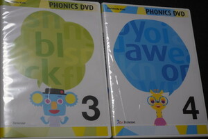 【美品】 Worldwide Kids Phonics DVD 2巻セット (3 4) / ワールドワイドキッズ フォニックス / フォニックスプラスセット