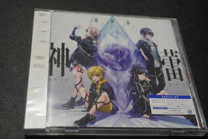 【美品】 燐舞曲 1st Album 神蕾-シン・ライ- Aver. (CD+Blu-ray) / D4DJ