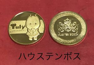 ☆長崎★ハウステンボス☆TULY★記念メダル☆茶平工業 