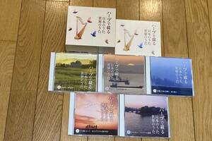 【送料無料/CD5枚組BOX】ハープで綴る日本のうた・世界のうた　TFC-2611/5