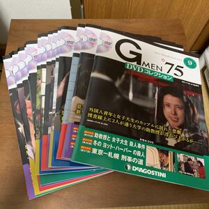 Ｇメン75 DVDコレクション　9号〜27号　全19巻セット