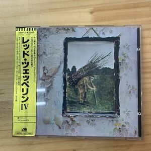 金シール帯 CD レッド・ツェッペリン Led Zeppelin 「IV」 38XP-3 西ドイツプレス ターゲットCD Target CD 旧規格 初版