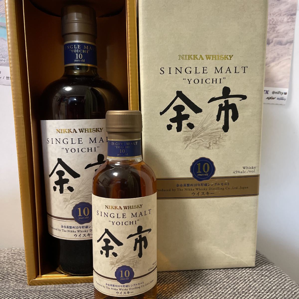 ニッカ シングルアップルブランデー 弘前 12年 180ml 箱付き | Shop at