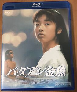 送料無料　バタアシ金魚 HDリマスター版(90日本ビクター) Blu-ray